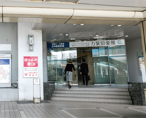 アクセス｜医療法人 池田クリニック 大阪