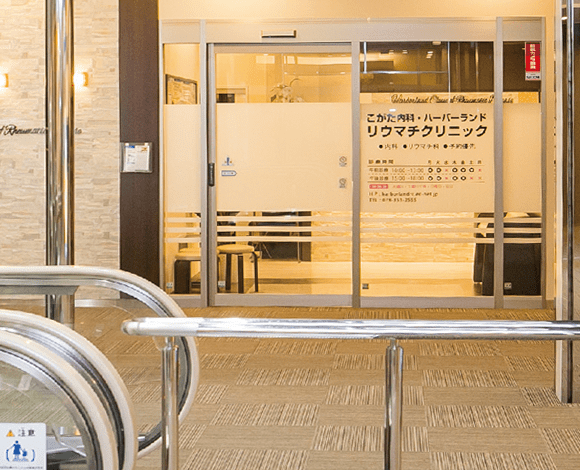 アクセス｜医療法人 池田クリニック 大阪